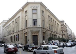 البنك المركزي المصري يبقي اسعار الفائدة بلا تغيير