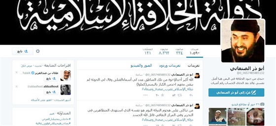 «داعش» يتبنى 3 تفجيرات استهدفت المصلين بمسجدي صنعاء 